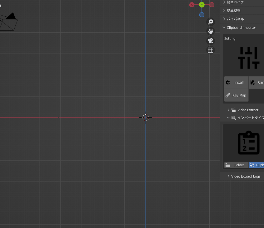 Clipboard Importer Blender Market